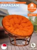13737 Кресло PAPASAN/ПАПАСАН 23/01 W /с подушкой/ диаметр подушки 122см, 115х101х104см, пекан орех, ткань оранжевый, с 23 Tetchair 13737