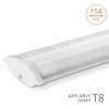 WT82150-02 Потолочный светильник линейный WT82150-02 под светодиодные лампы T8 IP20