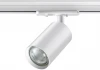 370964 Трековый светильник Novotech Pipe 370964 PORT белый однофазный трехжильный GU10 50W 220V (круглые)