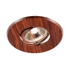 369710 Встраиваемый точечный светильник Novotech Wood 369710