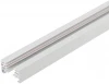 022773 Шинопровод Arlight LGD-2TR-TRACK 022773 (220V)