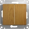 GSL000551 Выключатель встраиваемый двухклавишный (дуб) Systeme Electric Glossa GSL000551