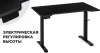 578483 Компьютерный стол Маркос с механизмом подъема 120 (Маркос с механизмом подъема 120х75х75 черный /шагрень черная) Notta арт.578483