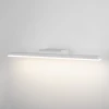 MRL LED 1111 белый Подсветка для картин Elektrostandard Protect MRL LED 1111 белый (220V, IP44)