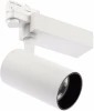 SТR-30-36-40K-W30 Трековый светильник ЭРА SТR-30-36-40K-W30 (LED, 220V, круглые, IP40)