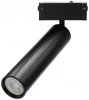 APL.0210.00.01 Трековый светильник магнитный 220V 5W Aployt Magnetic track 220 APL.0210.00.01 (круглые)