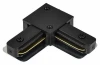 HSBL_0005 Коннектор угловой для накладного однофазного шинопровода Hesby Lighting Skylite HSBL_0005