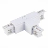ST030.509.16R1 Т-образный токоподвод правый для трехфазного шинопровода ST Luce ST030.509.16R1