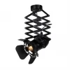 2069-1U Спот Favourite Limelight 2069-1U