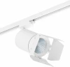 C326496 Трековый светильник Lightstar Canno C326496 (LED, 220V)