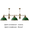 LID-ZWL-3(N) Подвесной светильник Kutek Lido LID-ZWL-3(N) (220V, на цепи, круглые)