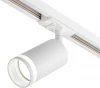 20016TRA/01 SWH Трековый светильник однофазный Escada 20016 20016TRA/01 SWH 1x50Вт GU10, металл, белый матовый (220V, круглые)