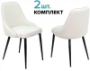 KF-5/VELV20_2 Стул для кухни Бюрократ KF-5_2 комплект 2шт молочный Velvet 20 металл черный на ножках (KF-5/VELV20_2)