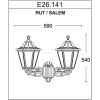E26.141.000.BXE27 Бра уличное Fumagalli, 2 плафона, бронза с прозрачным