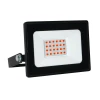 ULF-Q517 20W/RED IP65 220-240V BLACK Прожектор уличный светодиодный красный свет, черный Volpe ULF-Q517 20W/RED IP65 220-240V BLACK