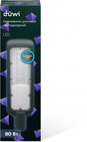 Уличный консольный светильник светодиодный Duwi 25079 1