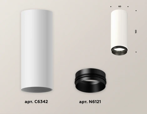 Накладной точечный светильник Ambrella Techno Spot XS6342002 (220V, круглые)