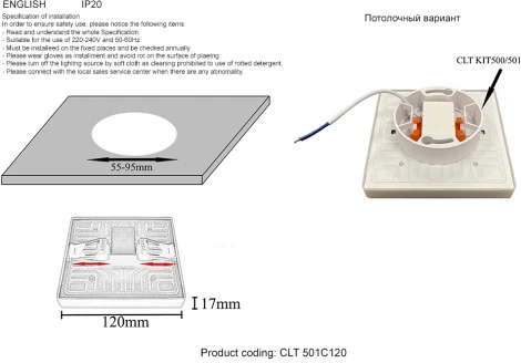 Точечный светильник встраиваемый Crystal Lux CLT 501 501C120 WH 3000K (LED, 220V)