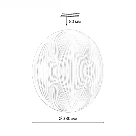 Настенно-потолочный светильник Sonex Himar 7686/DLN пластик/белый LED 48Вт 3000/4000/6000К IP43