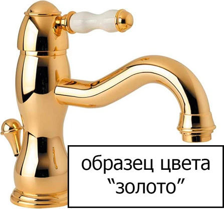 Смеситель Bandini Classic 629.921/21 Oro для кухонной мойки