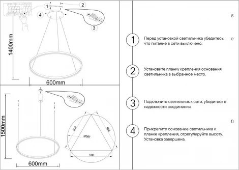 Подвесной светильник светодиодный Kink Light Тор 08213,12A(4000K) (220V, на тросе, кольцо)