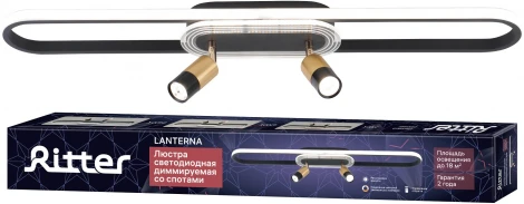 Спот Ritter Lanterna 51634 1