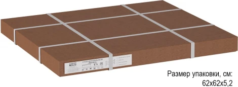 Стол журнальный Матео белый/дуб янтарный Mebelik арт.008957