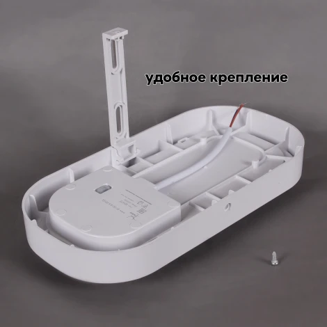 Настенный светильник светодиодный с регулировкой цветовой температуры Reluce 81150-9.5-001QL WH