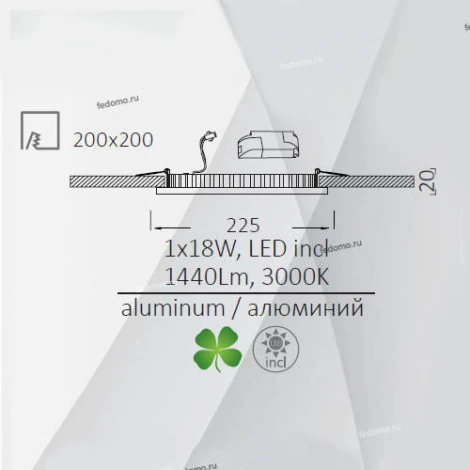 Встраиваемый точечный светильник Arte Lamp Fine A2418PL-1WH