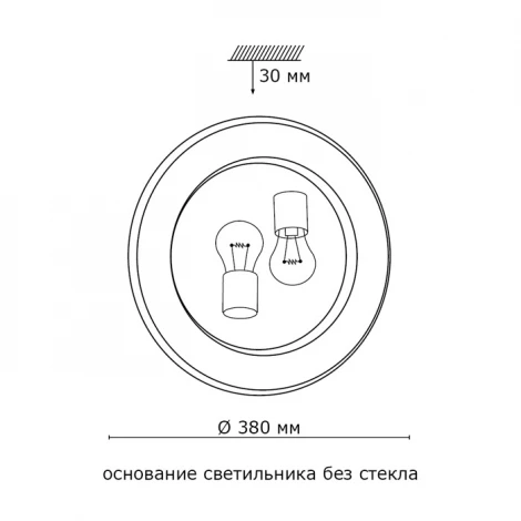 Настенно-потолочный светильник Sonex Vira 258