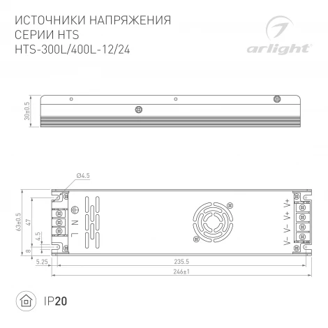 Блок питания HTS-400L-24 (24V, 16.5A, 400W) (Arlight, IP20 Сетка, 2 года) 020829(1) HTS-L
