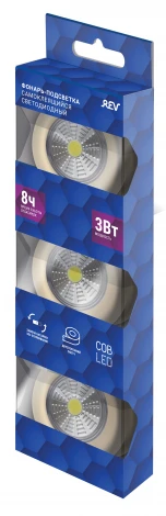 Мебельный светильник светодиодный REV 29101 5