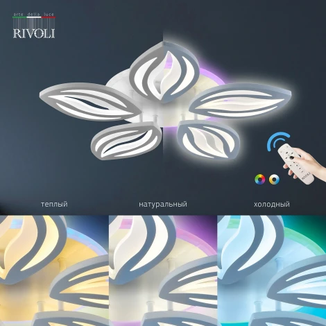 Потолочная люстра Rivoli Kriemhild 6055-105