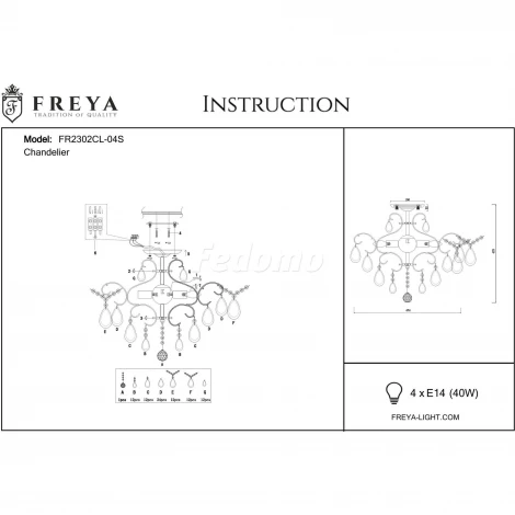 Потолочная люстра Freya Chabrol FR2302CL-04S