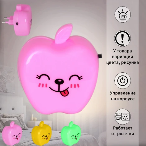 Ночник светодиодный с выключателем Reluce 02222-0.2-01