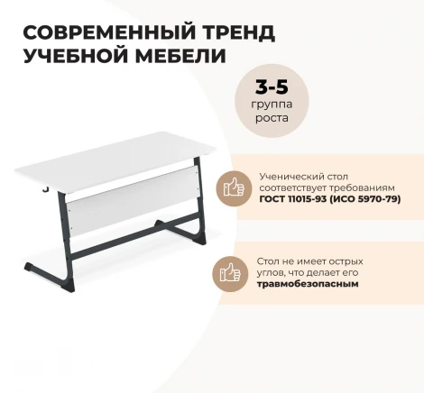 Cтол Sheffilton SHT-TN11/ 3-5 а3-5,двухм берёза/антрацит 8089967101