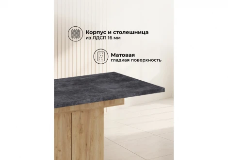 Деревянный стол Carla Альбина Woodville 629331