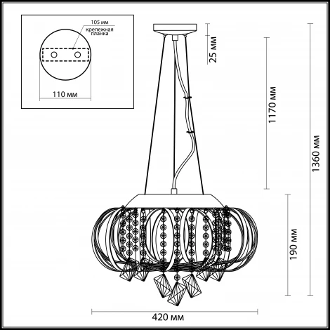 Подвесная люстра Odeon Light Udessa 3477/5
