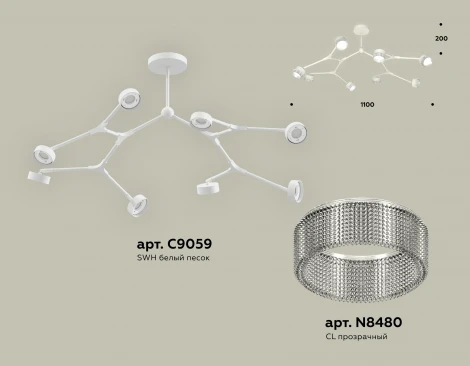 Потолочная люстра на штанге Ambrella TRADITIONAL XB9059201 (220V)
