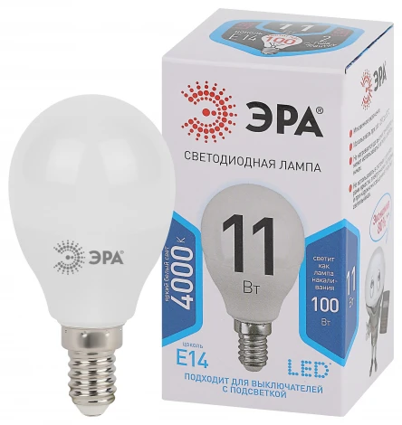 Лампочка светодиодная E14 11W ЭРА LED P45-11W-840-E14