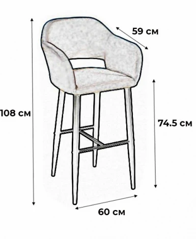 Стул барный R-Home Oscar Сканди Грей/Черный