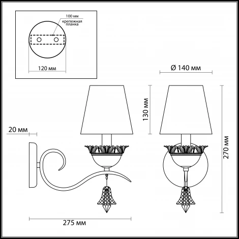 Бра Odeon Light Klimenta 3474/1W