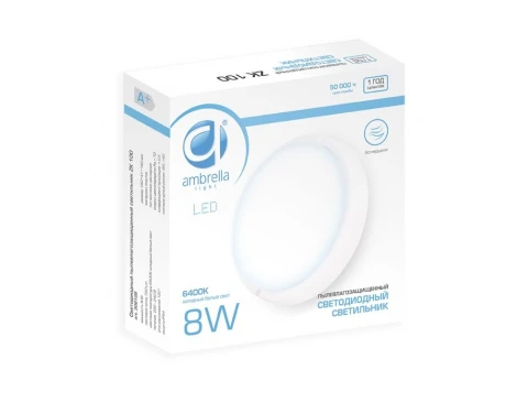 Настенный светильник уличный Ambrella Industrial Light 308108 (LED, 220V, круглые, IP54)