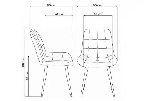 Стул Челси К Notta 632513