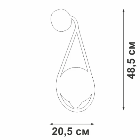 Бра Vitaluce V2945-1/1A в форме шара (220V, шар)