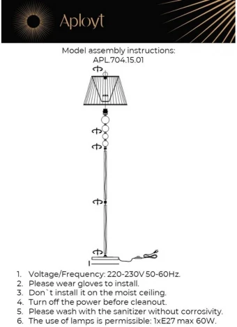 Торшер Aployt Gaell APL.704.15.01 (220V)