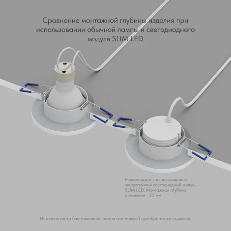 Встраиваемый светильник DK2036 DK2036-WH (220V, круглые, IP44)