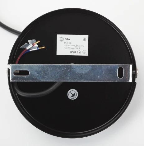 Подвесной светильник Эра PL8 BK (220V, на проводе, шар)