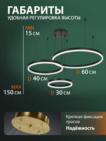 Подвесной светильник светодиодный Natali Kovaltseva Oreol LED LAMPS 81478