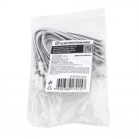 Коннектор для ленты 5050 24V 60Led 24W IP20 гибкий односторонний (10pkt) Elektrostandard a053733